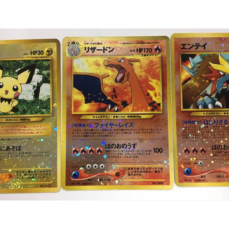 Pokemon B40【ポケモン カード】 旧裏面 リザードン ピチュー Pokemon B40【ポケモン カード】 旧裏面 リザードン ピチュー