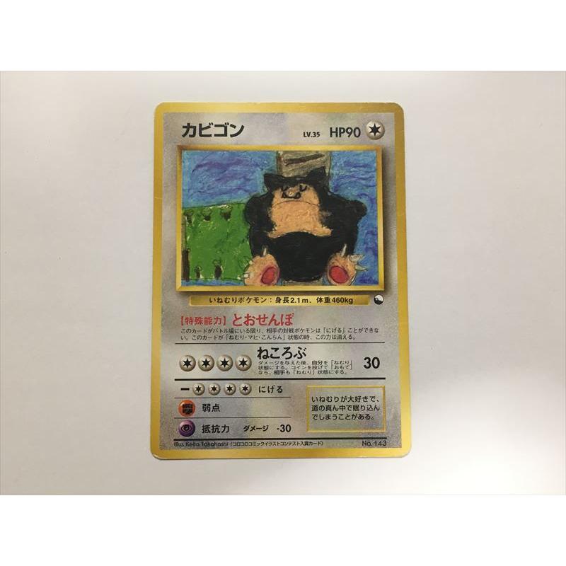 Pokemon T81【ポケモン カード】 カビゴン 1枚 旧裏面 クイック Pokemon T81【ポケモン カード】 カビゴン 1枚 旧裏面 クイック