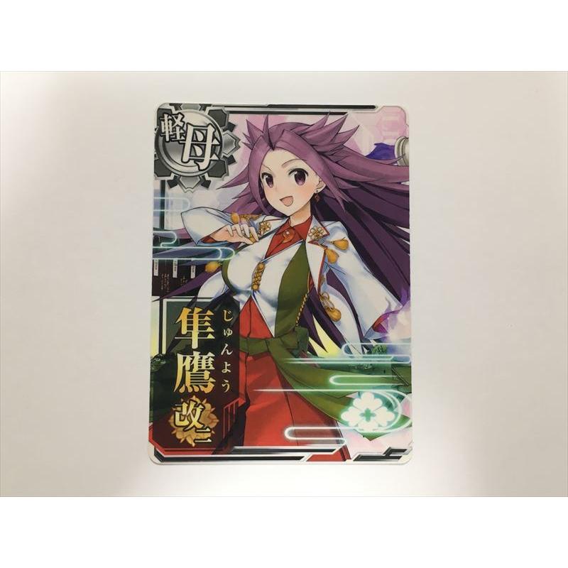 艦これアーケード とすく様 レアカード まとめ売り 超希少カードあり！艦これアーケード引退まとめ売り 1枚の通販 conk