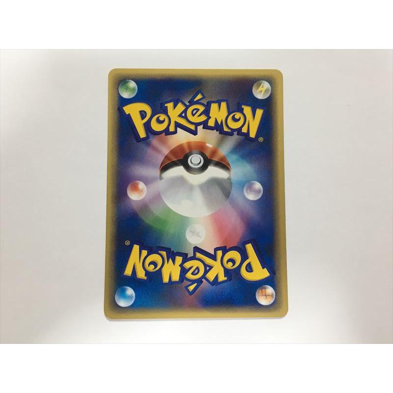 Pokemon O9【ポケモン カード】 パラス e3 005/087 1EDITION eシリーズ 