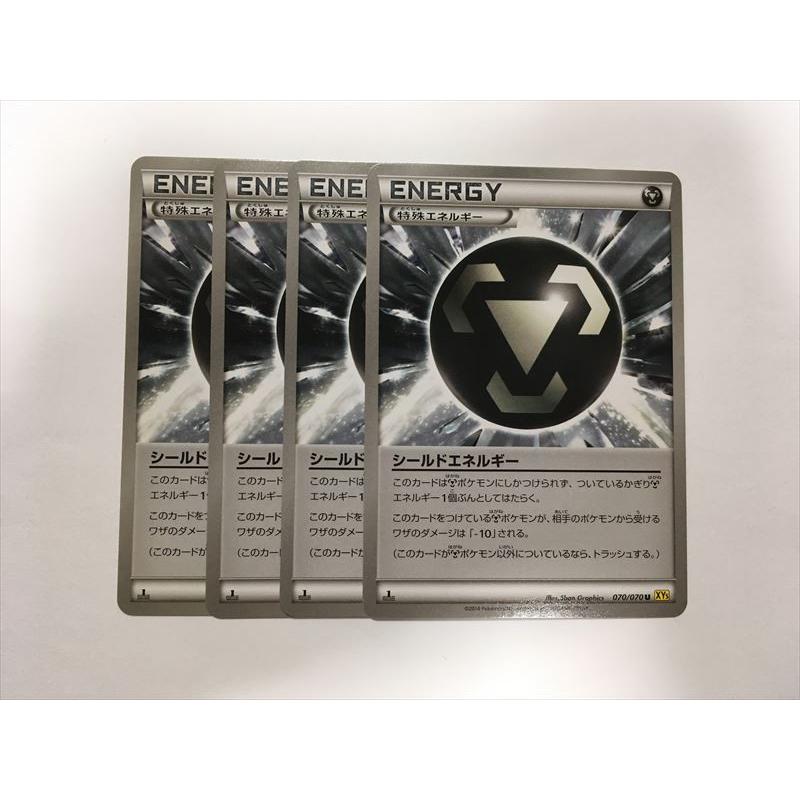 Pokemon（ポケモン） R47【ポケモン カード】 シールドエネルギー XY5