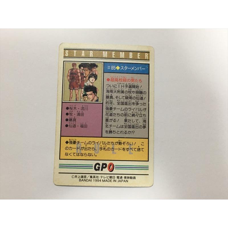 a134 1994年 カードダス SLAM DUNK スラムダンク ＃85 スターメンバー  