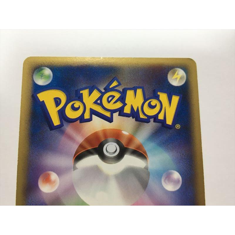 Pokemon I65【ポケモン カード】 そらをとぶピカチュウ Pt2 090 Pokemon I65【ポケモン カード】 そらをとぶピカチュウ Pt2 090