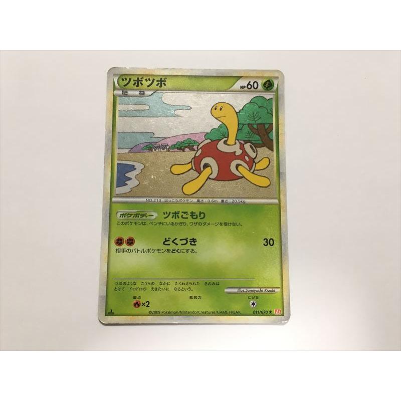 ポケカ ツボツボ L1 PSA10 011/070 1ED キラ Pokemon（ポケモン） G355【ポケモン カード】 ツボツボ 011/070 L1