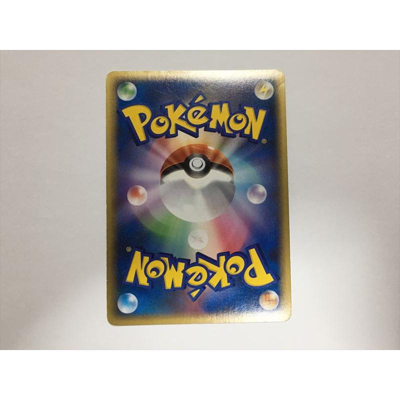 Pokemon（ポケモン） G381【ポケモン カード】 エレキブル 030/080 L3