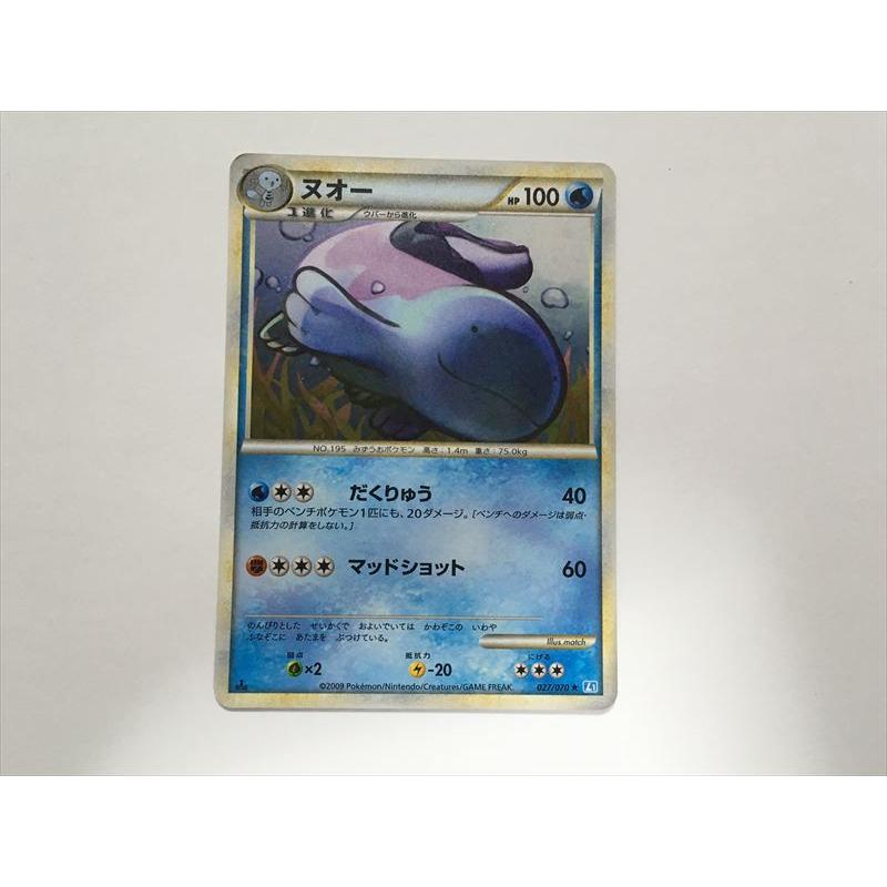 ポケモンカード ヌオー 027/070 整理番号、ps-1-1 ポケモンカード ヌオー