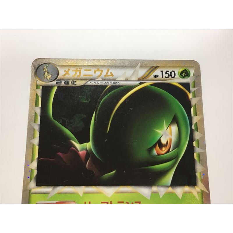 メガニウム ☆ L1 グレートLEGEND Pokemon（ポケモン） G424【ポケモン カード】 メガニウム グレート