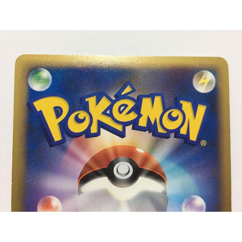 Pokemon（ポケモン） G424【ポケモン カード】 メガニウム グレート