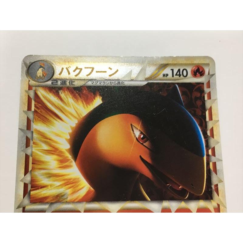 Pokemon G426【ポケモン カード】 バクフーン グレート ミラー Pokemon G426【ポケモン カード】 バクフーン グレート ミラー