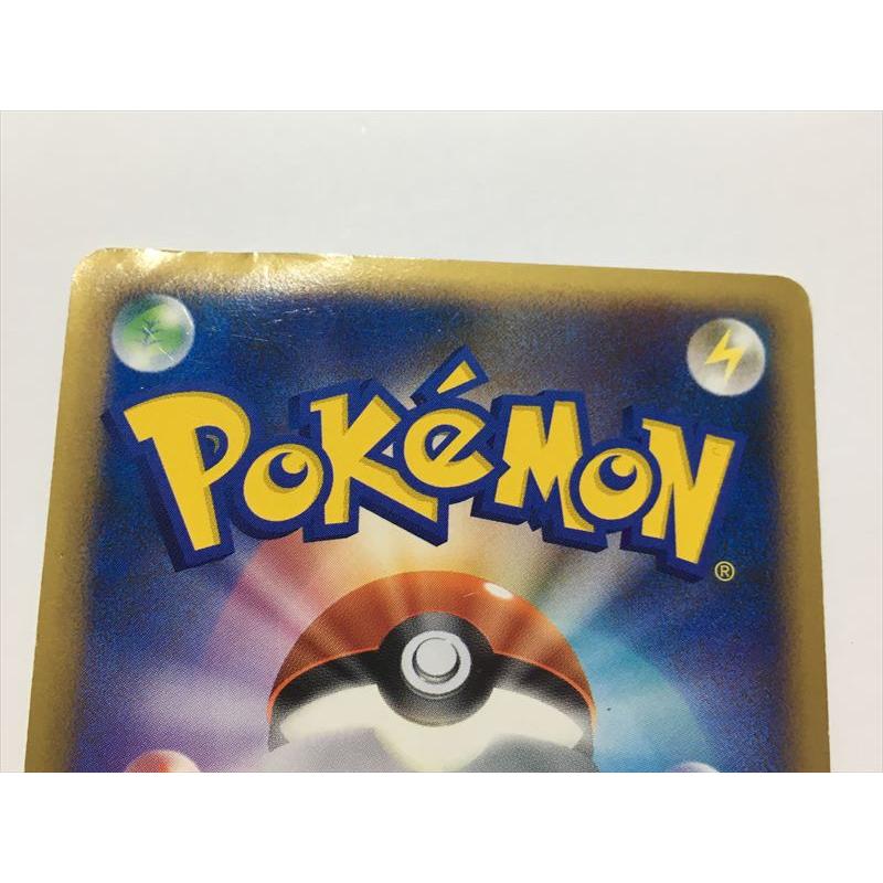 Pokemon G426【ポケモン カード】 バクフーン グレート ミラー Pokemon G426【ポケモン カード】 バクフーン グレート ミラー