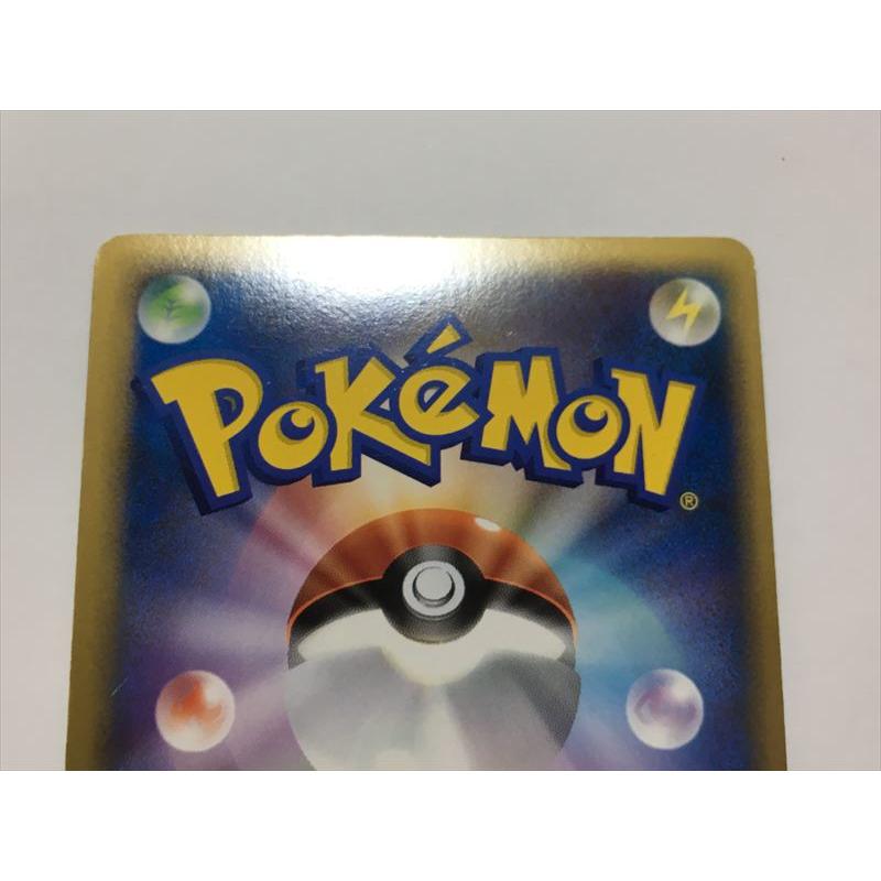 メガヤンマ ホロ 006/080 1st ED PSA10 Pokemon（ポケモン） G429【ポケモン カード】 メガヤンマ グレート