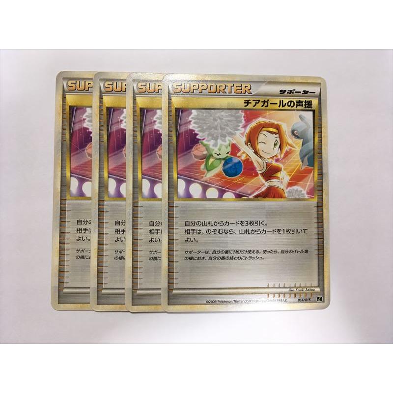 Pokemon（ポケモン） V116【ポケモン カード】 チアガールの声援