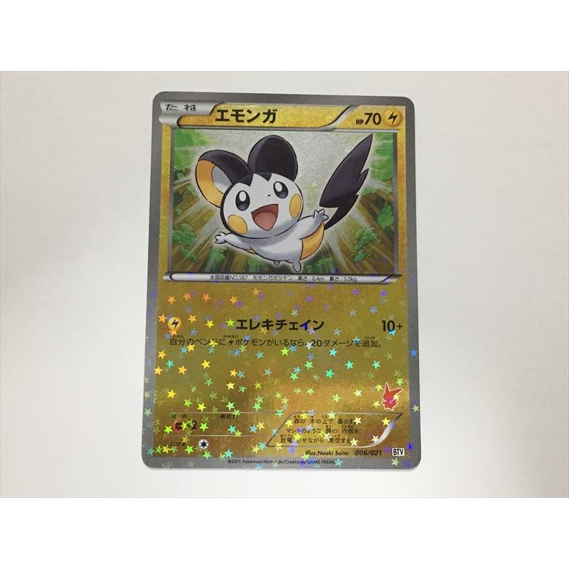 ポケモンカード　eカード J82【ポケモン カード】しんかのきせき MDB 4枚セット 即決 : E-asta