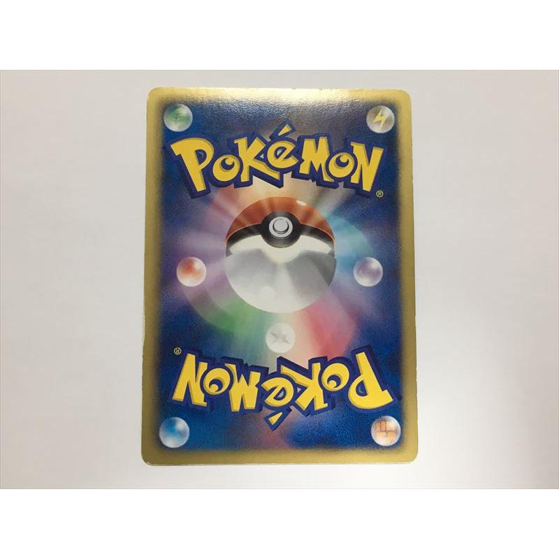 ポケモンカード レジェンド　EBB ミラーのみ　25枚セット Pokemon（ポケモン） ZB178【ポケモン カード】 エモンガ ミラー BTV