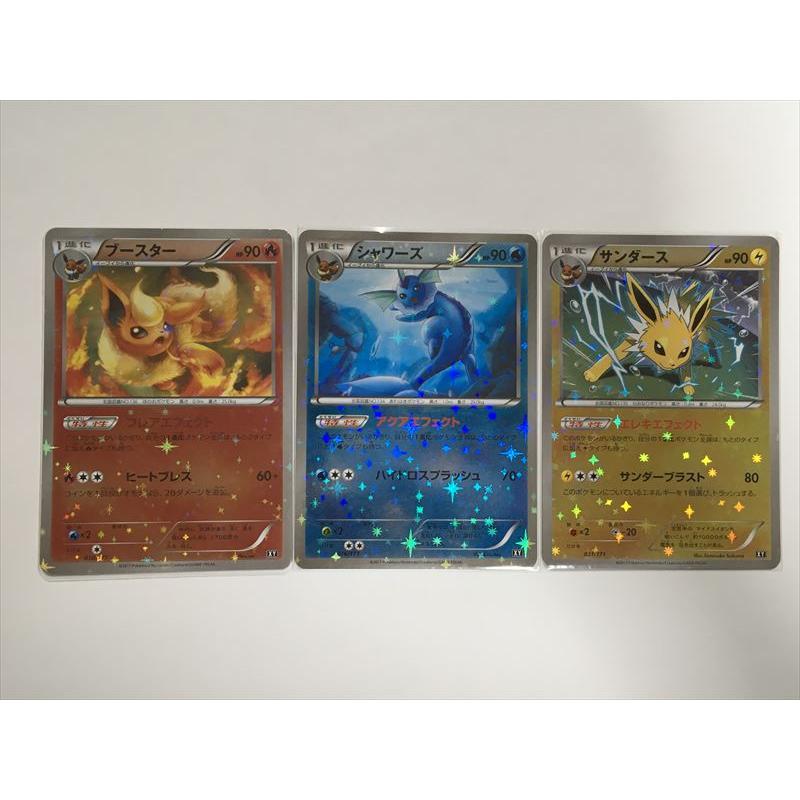 Pokemon ZB232【ポケモン カード】 ブースター サンダース Pokemon ZB232【ポケモン カード】 ブースター サンダース