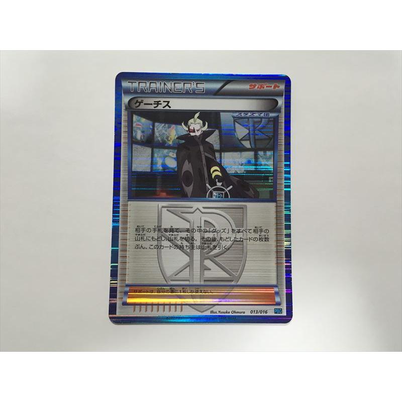 アクロマ　ゲーチス プラズマ団 bw sr psa9 連番 アクロマ ゲーチス プラズマ団 bw sr psa9 連番 アクロマ ゲーチス