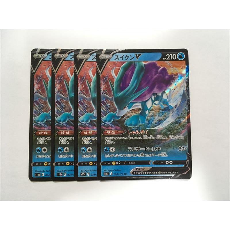 Pokemon（ポケモン） X52【ポケモン カード】 スイクンV S12a E 024