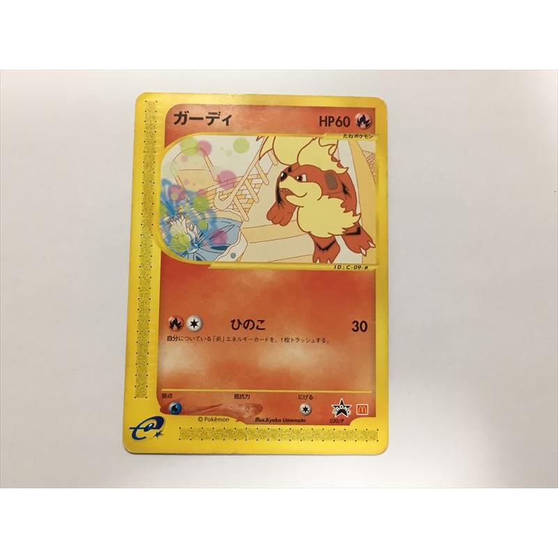 ガーディ マクドナルド カードe 030 PSA10 Pokemon（ポケモン） Z310【ポケモン カード】 030/P ガーディ