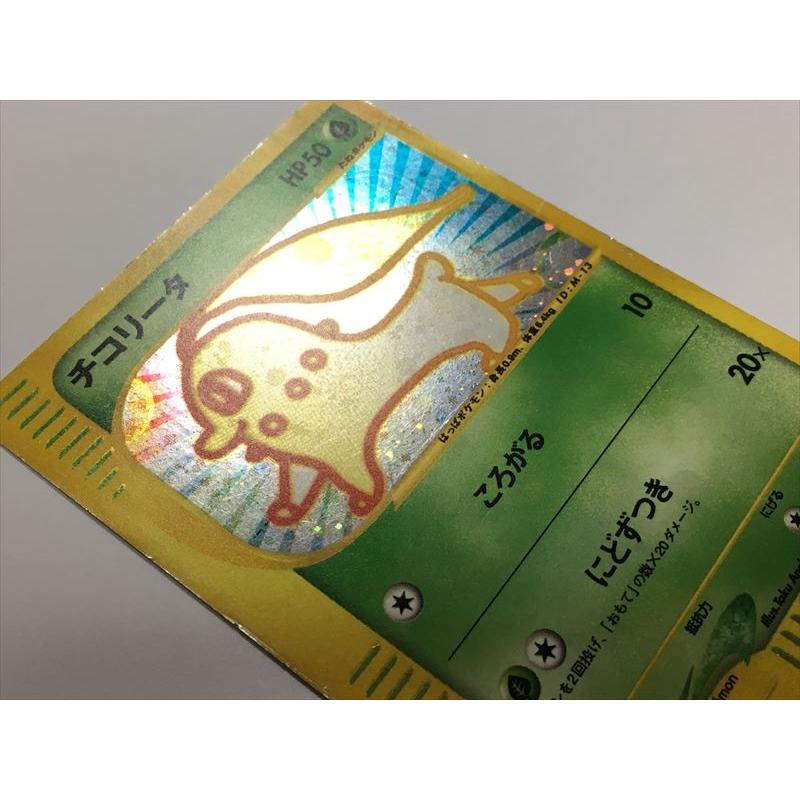 チコリータ003/018 eカードマクドナルドプロモポケモンカード