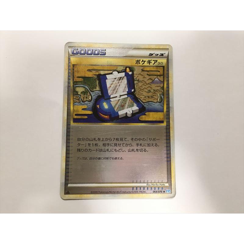 Pokemon（ポケモン） I319【ポケモン カード】ポケギア3.0 レジェンド