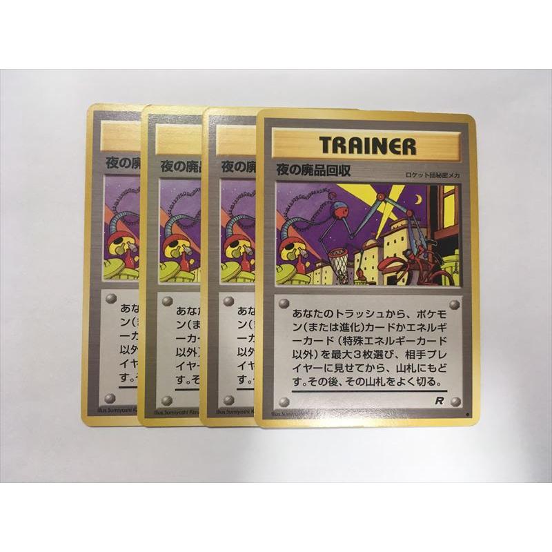 Pokemon（ポケモン） R4【ポケモン カード】旧裏面 夜の廃品回収 4枚