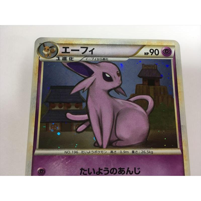 Pokemon R74【ポケモン カード】 LEGEND エーフィ L2 024/080 Pokemon R74【ポケモン カード】 LEGEND エーフィ L2 024/080