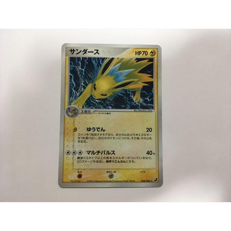 Pokemon（ポケモン） R159【ポケモン カード】 サンダース 034/106 金