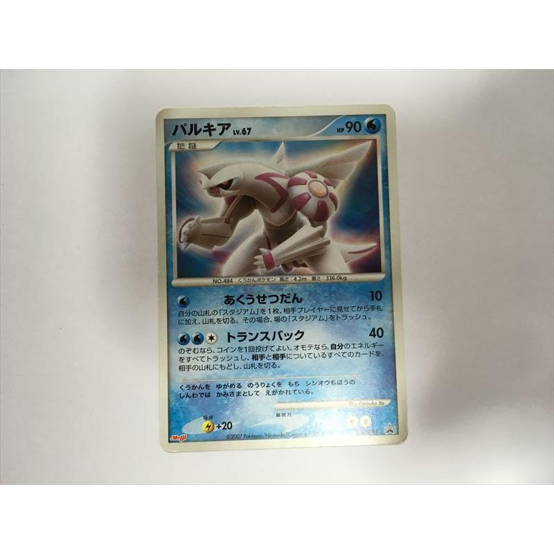 ポケモンカード パルキア　明治 meiji 未開封 パルキア LV67 明治プロモ 未開封 - メルカリ