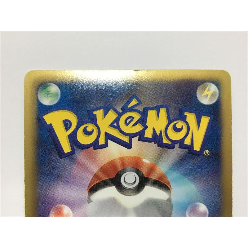 Pokemon H80【ポケモン カード】 すごいつりざお 1ED BW DS Pokemon H80【ポケモン カード】 すごいつりざお 1ED BW DS