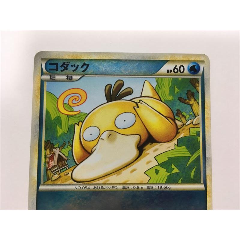 Pokemon ZC149【ポケモン カード】 コダック ミラー legend Pokemon ZC149【ポケモン カード】 コダック ミラー legend