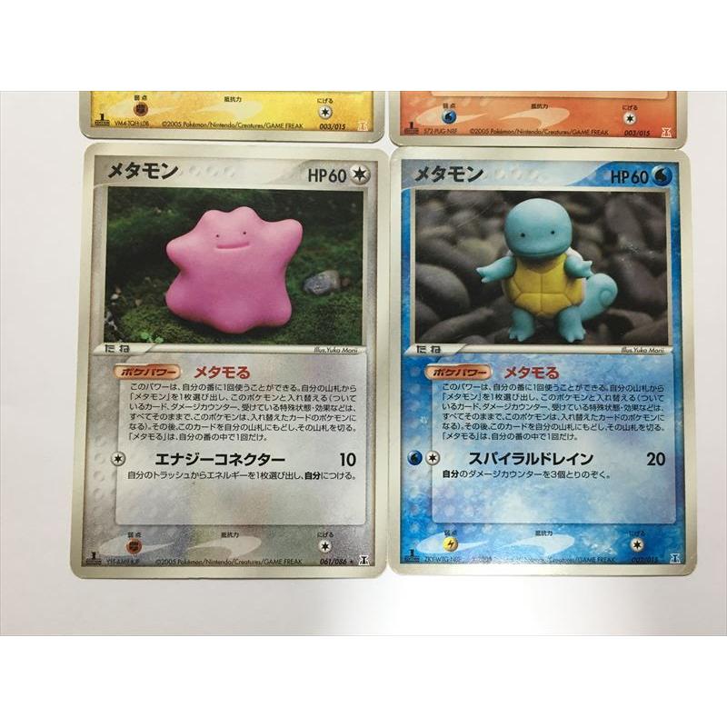 Pokemon N196【ポケモン カード】 メタモン ピカチュウ ゼニガメ Pokemon N196【ポケモン カード】 メタモン ピカチュウ ゼニガメ