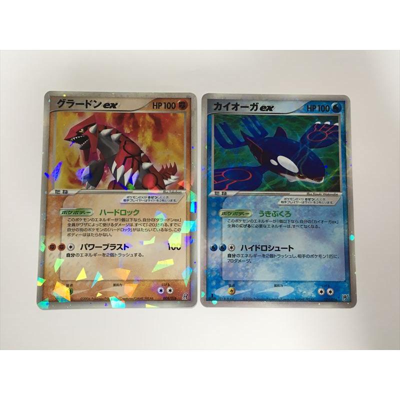 Pokemon N318【ポケモン カード】グラードンex 008/016 Pokemon N318【ポケモン カード】グラードンex 008/016