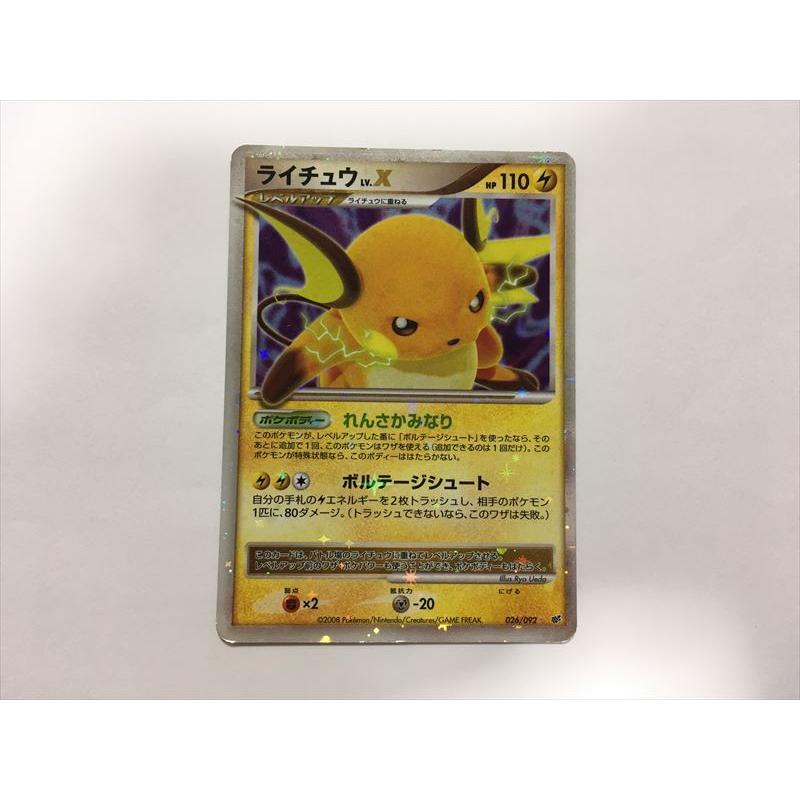 Pokemon（ポケモン） Z111【ポケモン カード】 026/092 ライチュウX LV