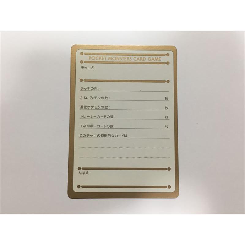 Pokemon ZB578【ポケモン カード】 My Deck memo card Pokemon ZB578【ポケモン カード】 My Deck memo card