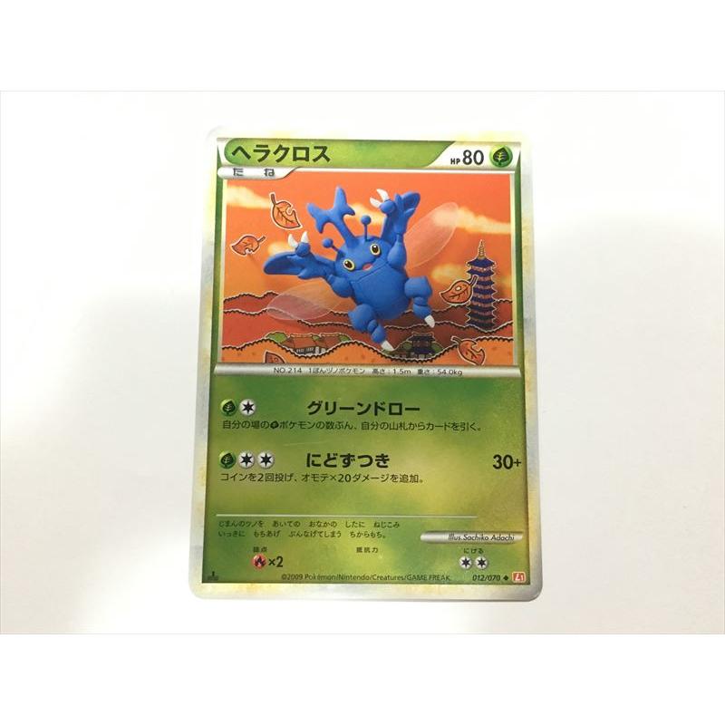 Pokemon（ポケモン） J259【ポケモン カード】ヘラクロス L1 1ED