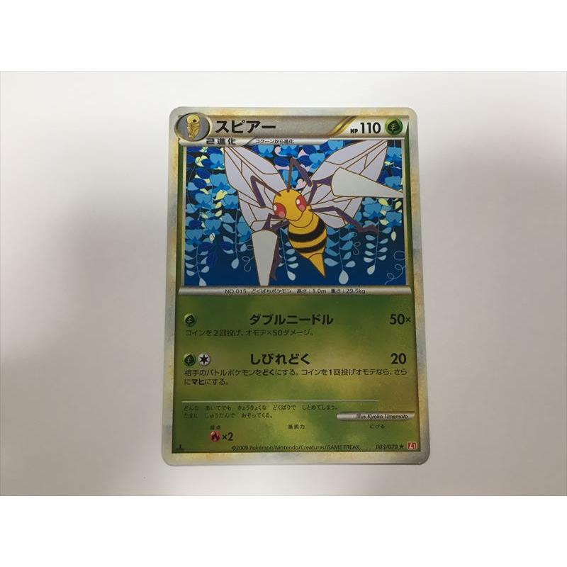 ポケカ L1 ミラー まとめ売り 4枚 1ED LEGEND Pokemon（ポケモン） J294【ポケモン カード】 スピアー L1 1ED