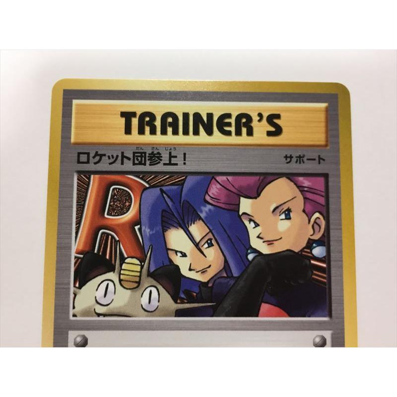 Pokemon O228【ポケモン カード】 CP6 ロケット団参上! 1ED付き Pokemon O228【ポケモン カード】 CP6 ロケット団参上! 1ED付き