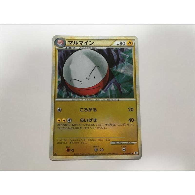 Pokemon（ポケモン） O277【ポケモン カード】マルマイン L3 026/080 