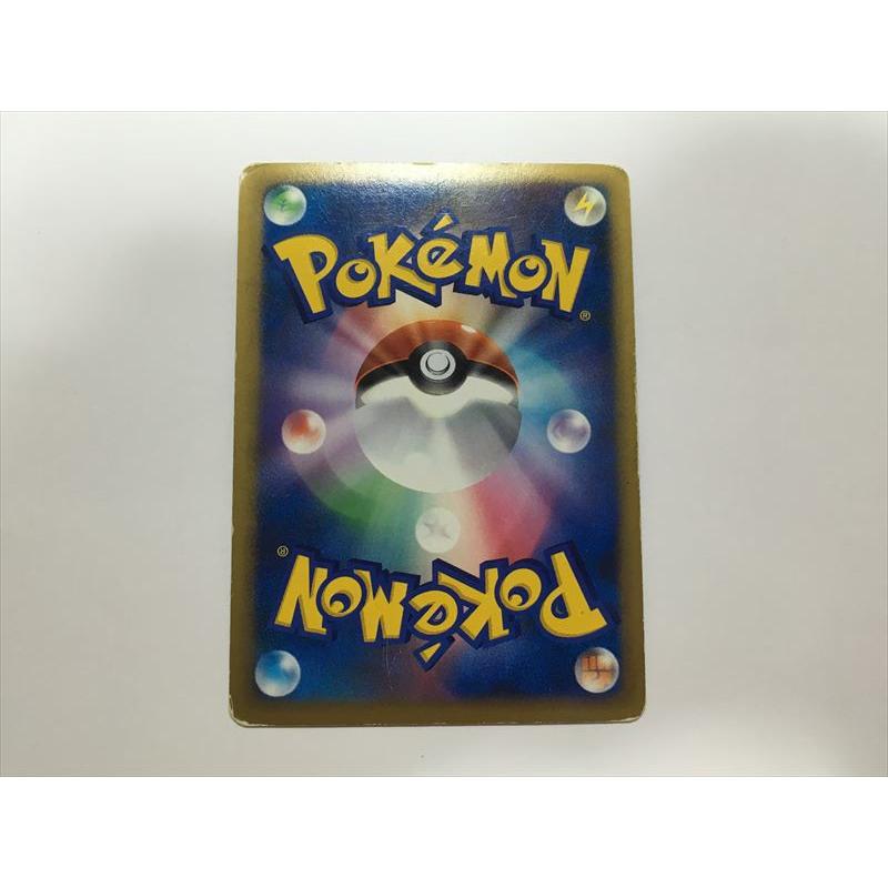 Pokemon（ポケモン） Z289【ポケモン カード】 デンリュウ グレート