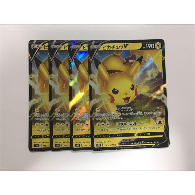 Pokemon X307【ポケモン カード】 ピカチュウV S8b 045/184 RR 4 Pokemon X307【ポケモン カード】 ピカチュウV S8b 045/184 RR 4