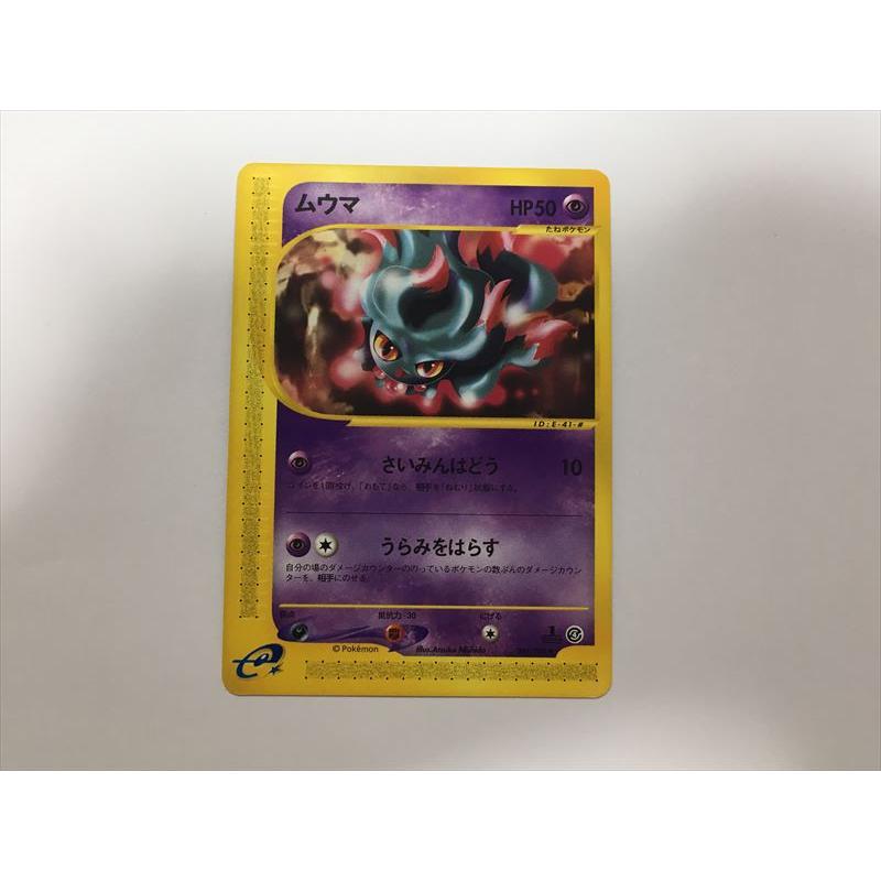 ポケモンカード　ドーブル　HP50 初版　087 ポケモンカード ドーブル HP50 初版 087 Yahoo!オークション