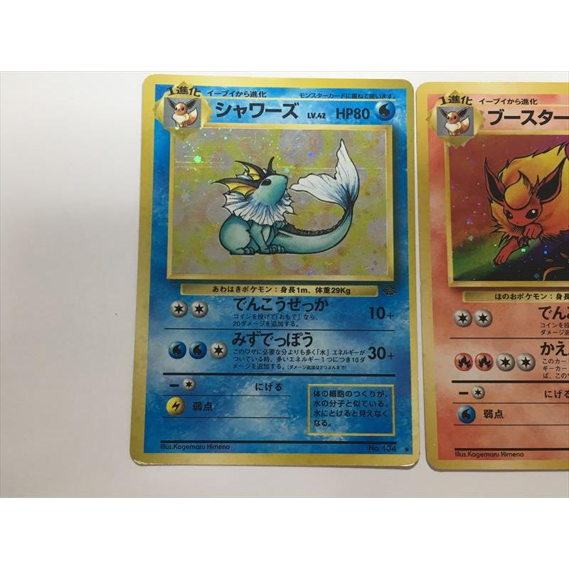 サンダース ブースター シャワーズ Pokemon（ポケモン） ZC192【ポケモン カード】 旧裏面 サンダース