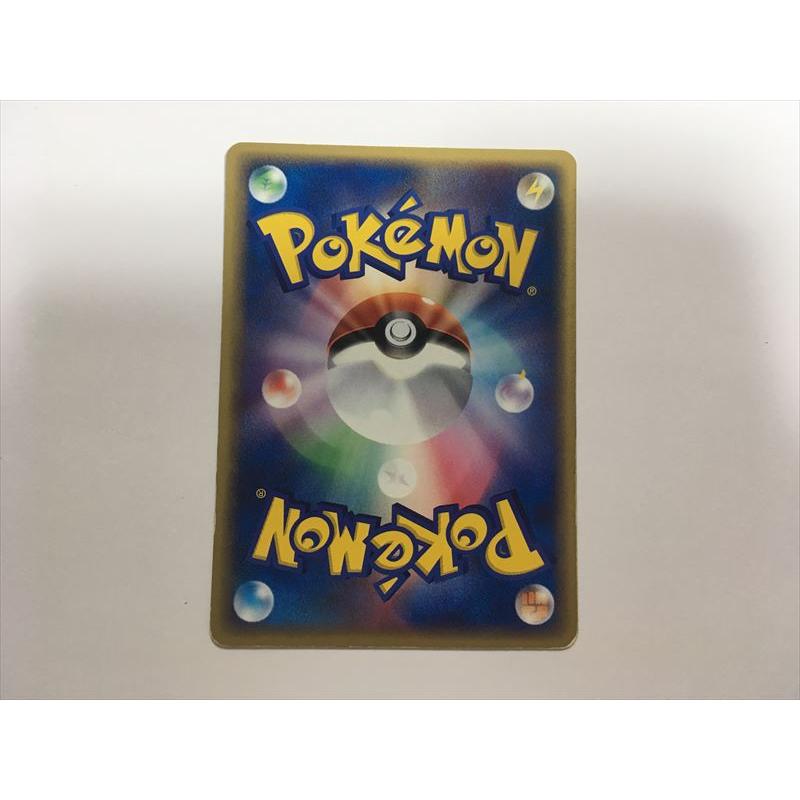 Pokemon（ポケモン） A55【ポケモン カード】 ファウンスのトロピウス