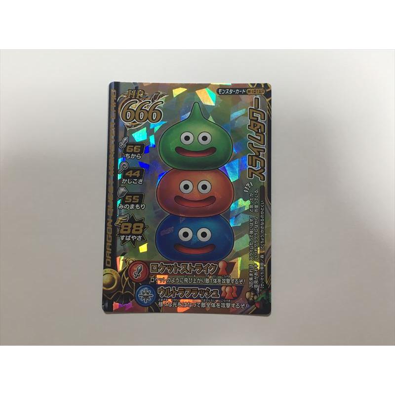 a37【 ドラゴンクエスト モンスター バトルロードII カード】 M-101IIR