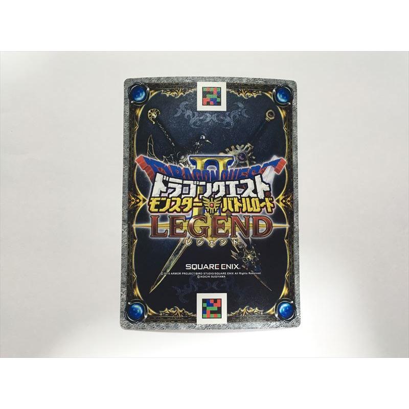 a49【ドラゴンクエスト モンスターバトルロード カード】 秘剣ドラゴン