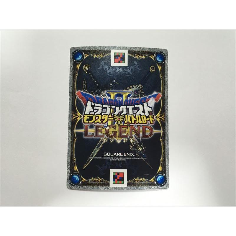 a54【ドラゴンクエスト モンスターバトルロード カード】 SP 光の玉 S