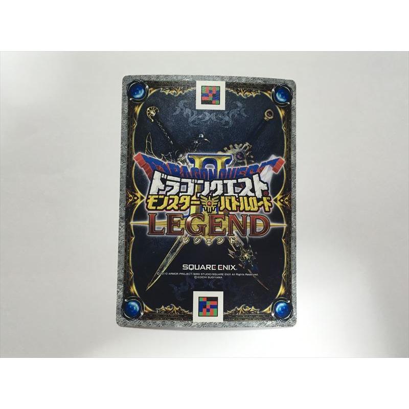 ドラゴンクエスト　モンスターバトルロードLEGEND新品，未開封品 ドラゴンクエスト モンスター バトルロード レジェンド 伝説の勇者