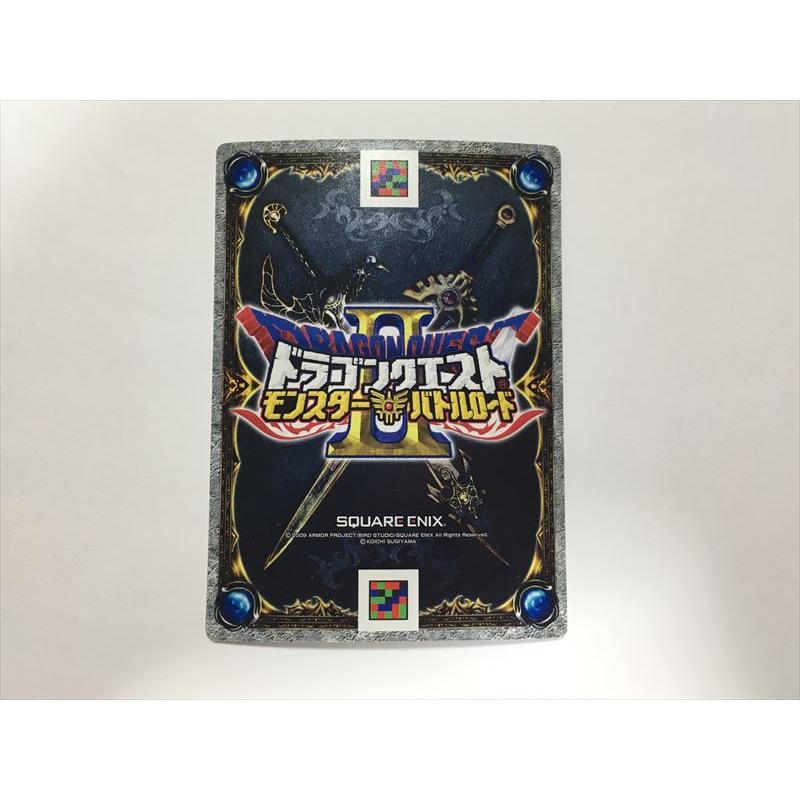 a176【ドラゴンクエスト モンスターバトルロード カード】 ドラゴン