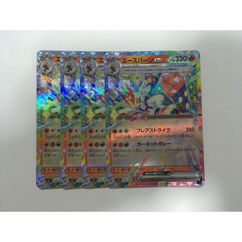 Pokemon Q16【ポケモン カード】 エースバーンex RR sv7 018/102 4枚 