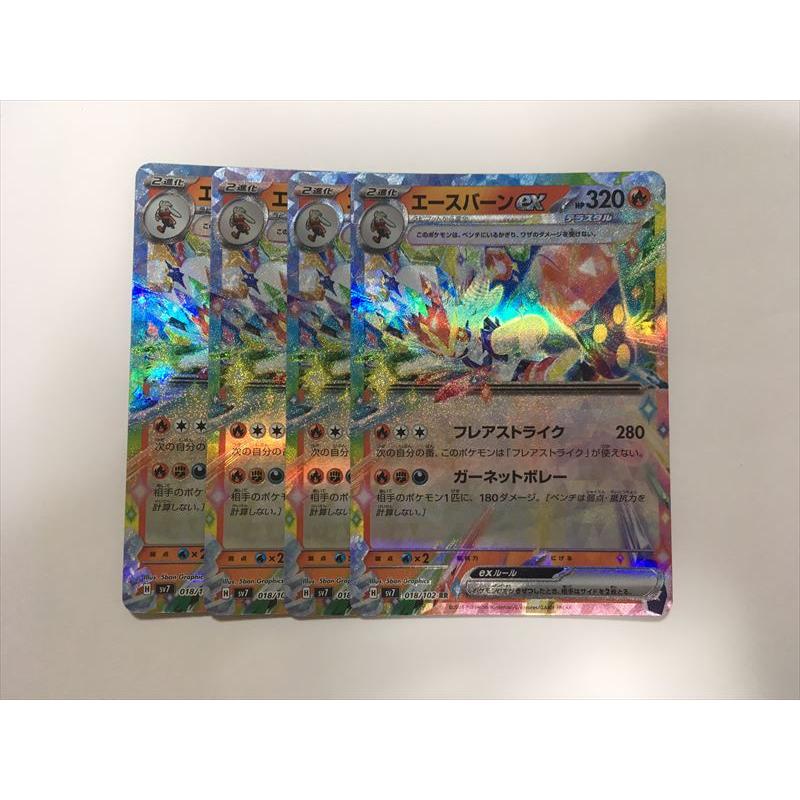 Pokemon Q15【ポケモン カード】 エースバーンex RR sv7 018/102 4枚 